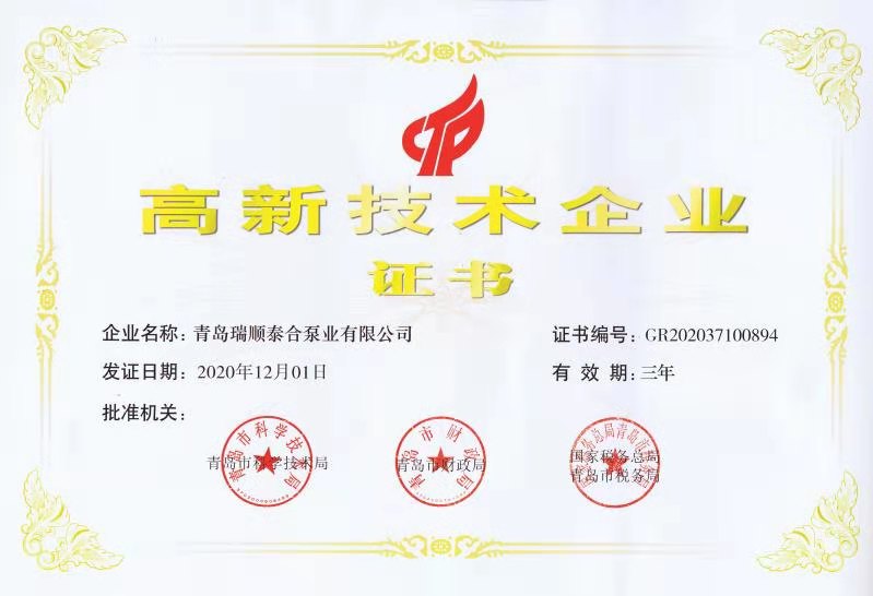 螺旋离心叶轮 螺旋离心叶轮