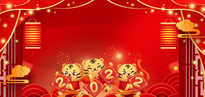 祝你春节快乐，万事如意！——乐思体育免费直播